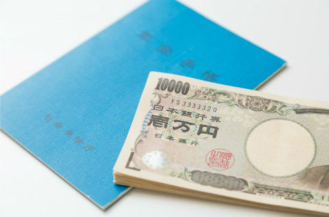 国民年金保険料