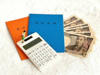 国民年金の不足分を、穴埋めするのは