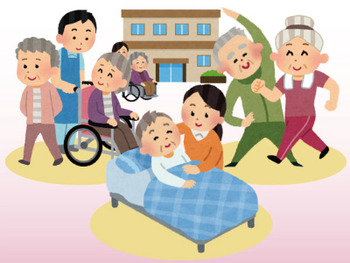 介護保険施設