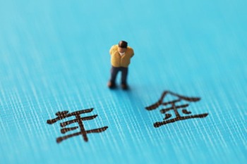 厚生年金が下がるよ