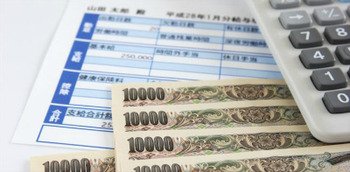 派遣社員の時給、平均