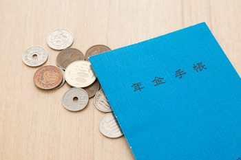 国民年金保険料を、1年払わないと