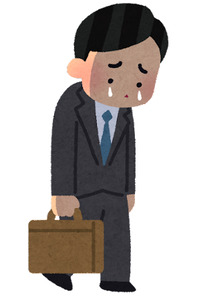 悲しくなる
