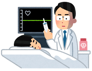 妻より先に