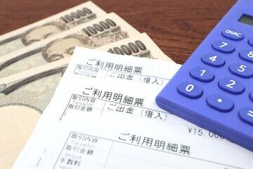 借金が発覚