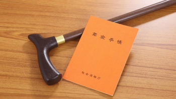 年金を貰いながら生活保護を受けられる