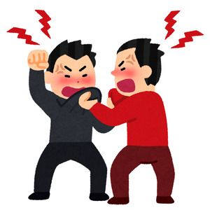 喧嘩の、仲裁