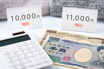 消費税を下げない理由