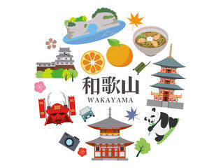 和歌山