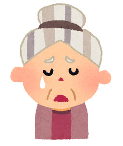 老後は、不安