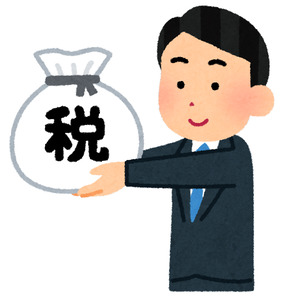 住民税非課税
