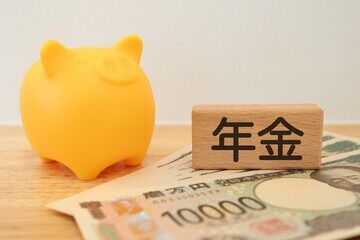 初年金