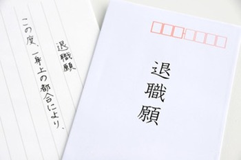 仕事を辞める理由