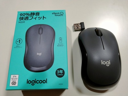 ロジクール　静音マウス