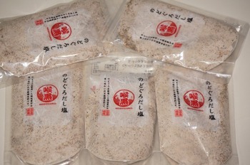 のどぐろだし塩