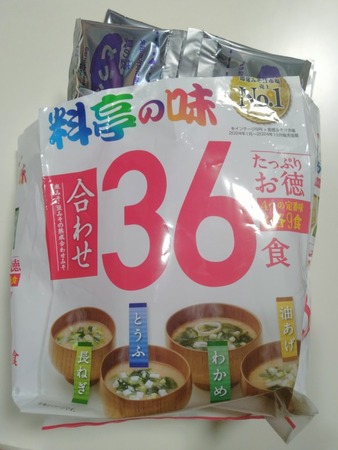 料亭の味 36食
