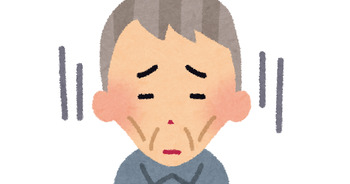 年金が少ない人