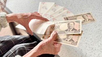 年金18万円
