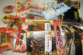 100円おせち