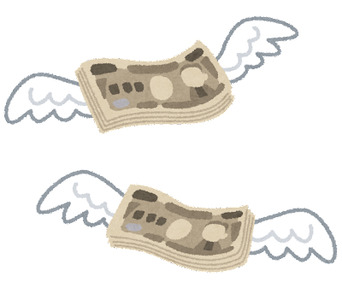 少なっ