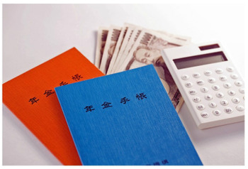 年金、チェックしてますか?