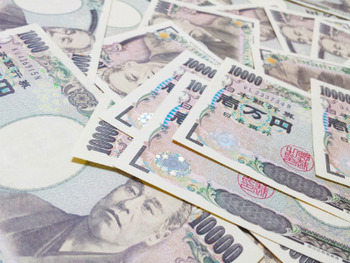 思わぬ大金