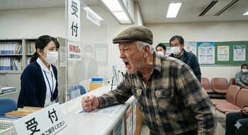 受付で激怒