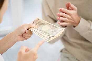 小遣い