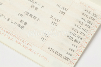 1000万円の貯金が