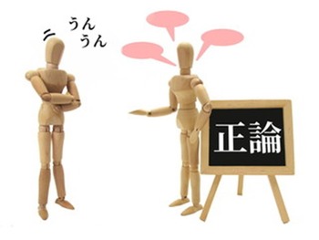 外国人への生活保護