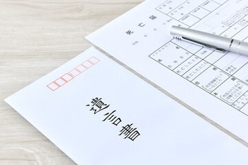 親が死んで生活苦