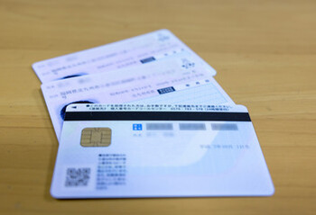 マイナンバーカード