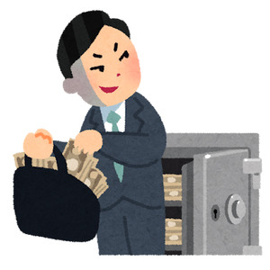 年金積立金の闇