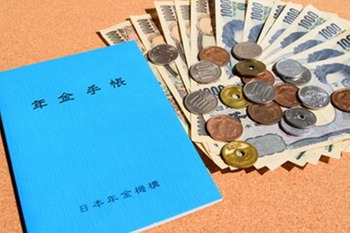 厚生年金を、勘違い