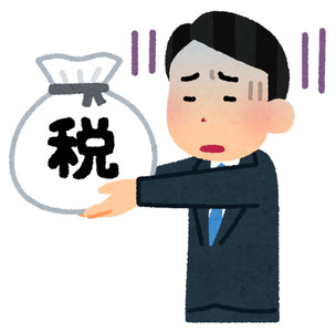 天引き
