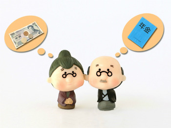 老後資金がない、50代