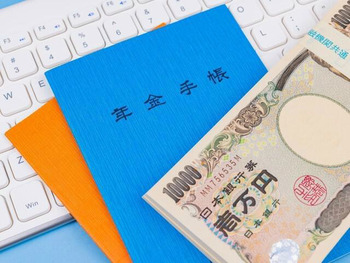 年金の受給開始、得なのは?