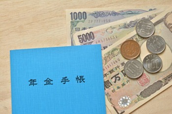 年金は、現役時代の何割
