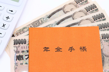 厚生年金、生涯で支払う金額