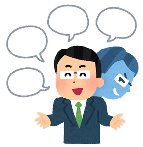 年金の誤解