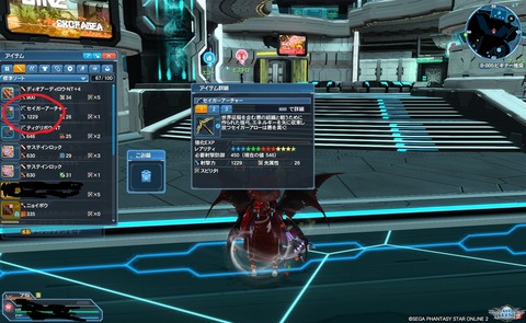 pso20160513_000549_005