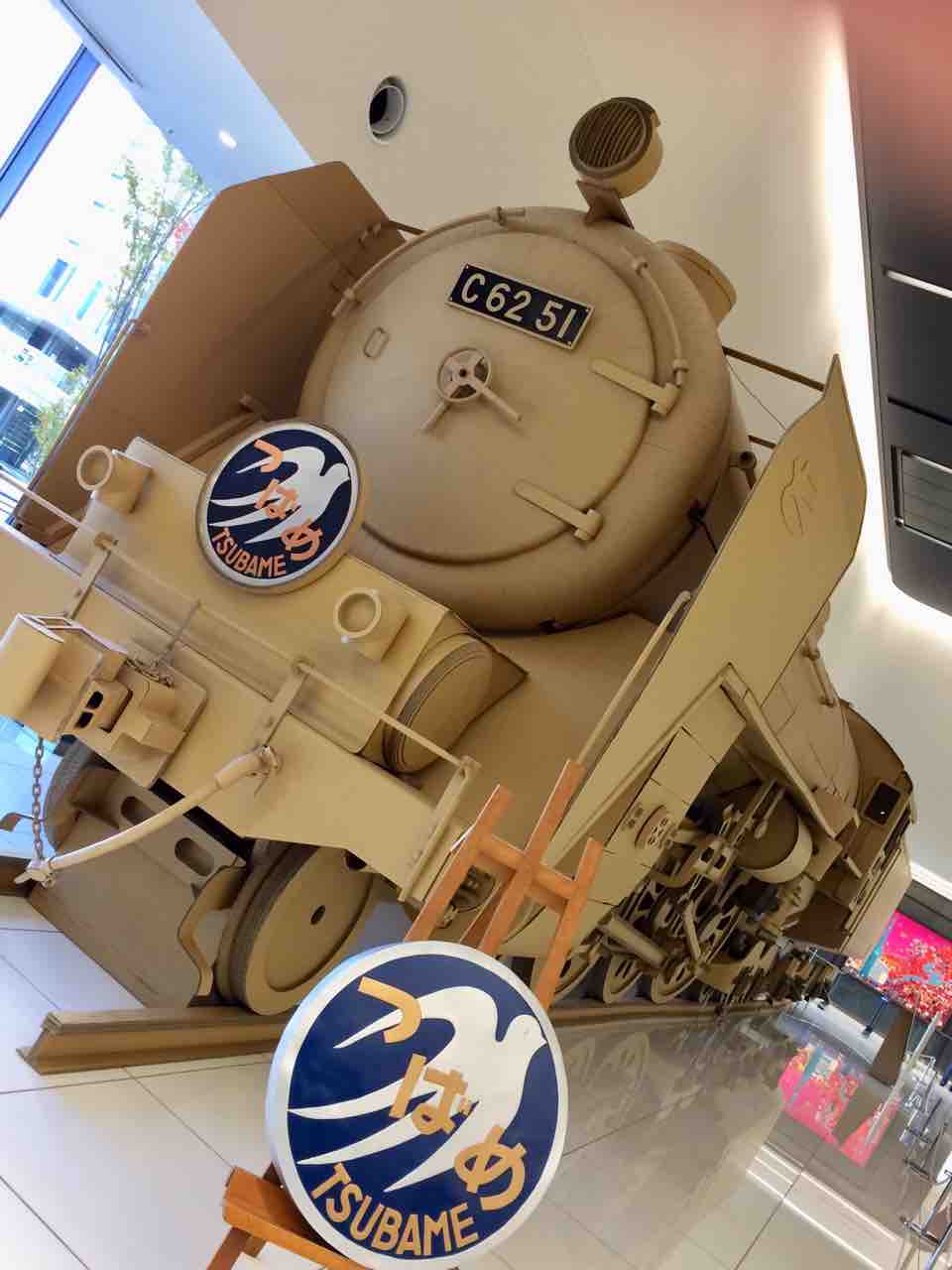 東海地方の蒸気機関車 年を刻む 年輪