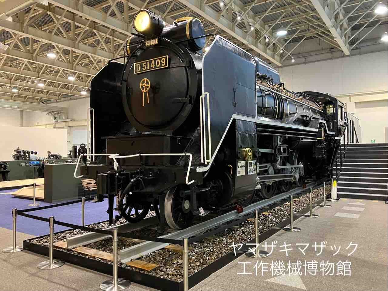 19.ヤマザキマザック工作機械博物館の蒸気機関車（美濃加茂市）〜D51型