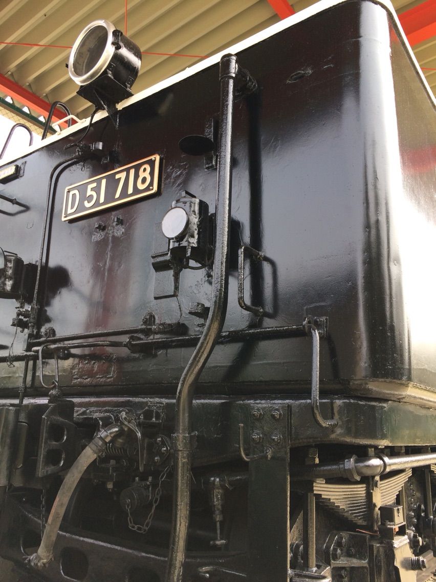1.大平島公園（一宮市）の蒸気機関車〜D51 形718号機 : 年輪〜Since1956