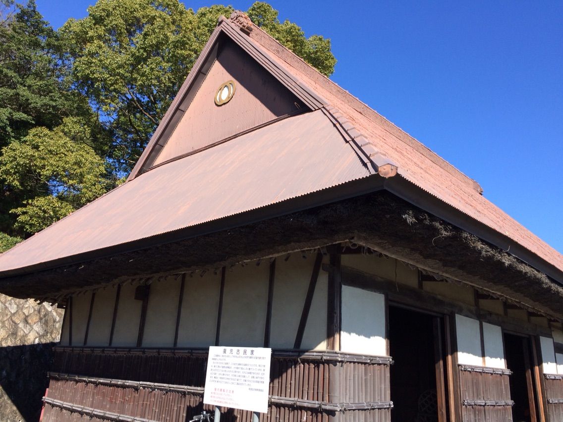 続 古民家 城山公園 年を刻む 年輪
