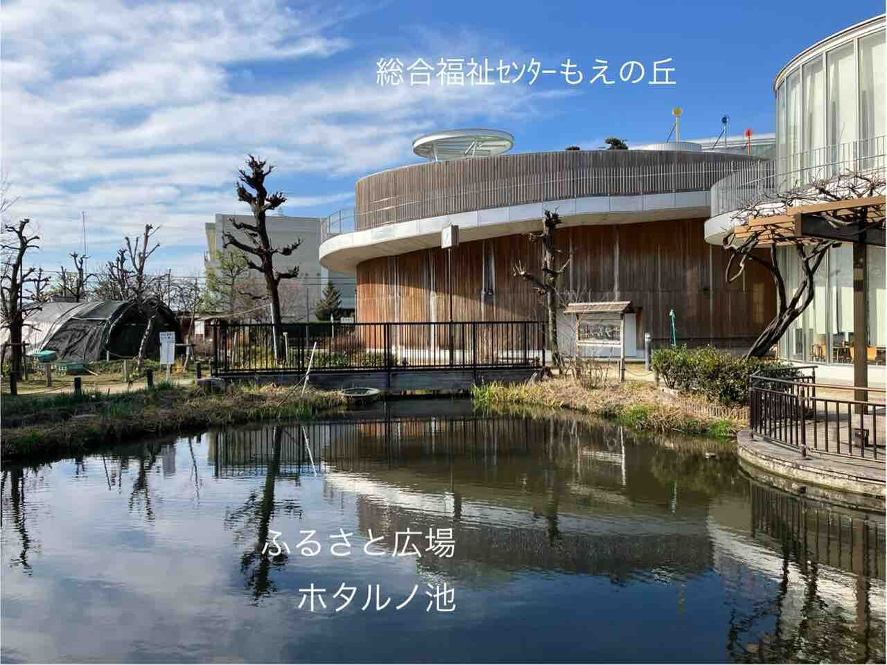 もえ の 丘