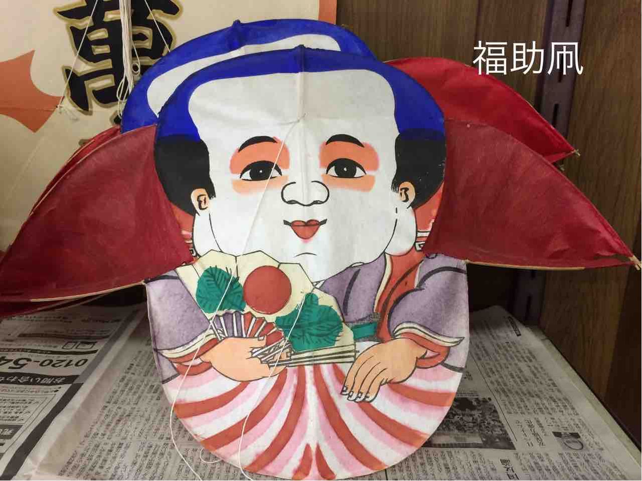 美濃路の和凧屋さん〜名古屋の空を舞う扇凧・虻凧・蜂凧 etc