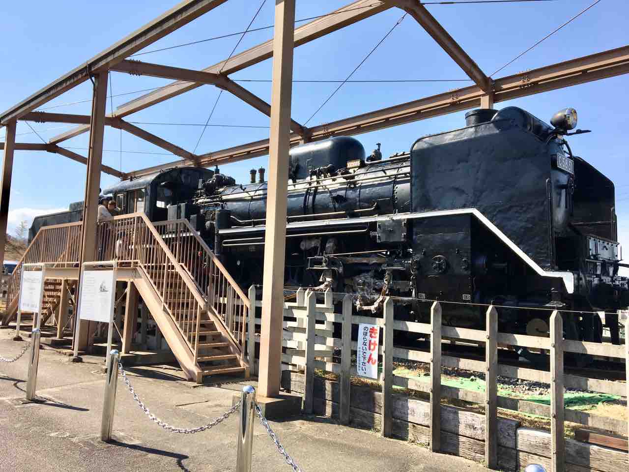 10.中部台運動公園の蒸気機関車（松阪市）〜C58形51号機 : 年輪