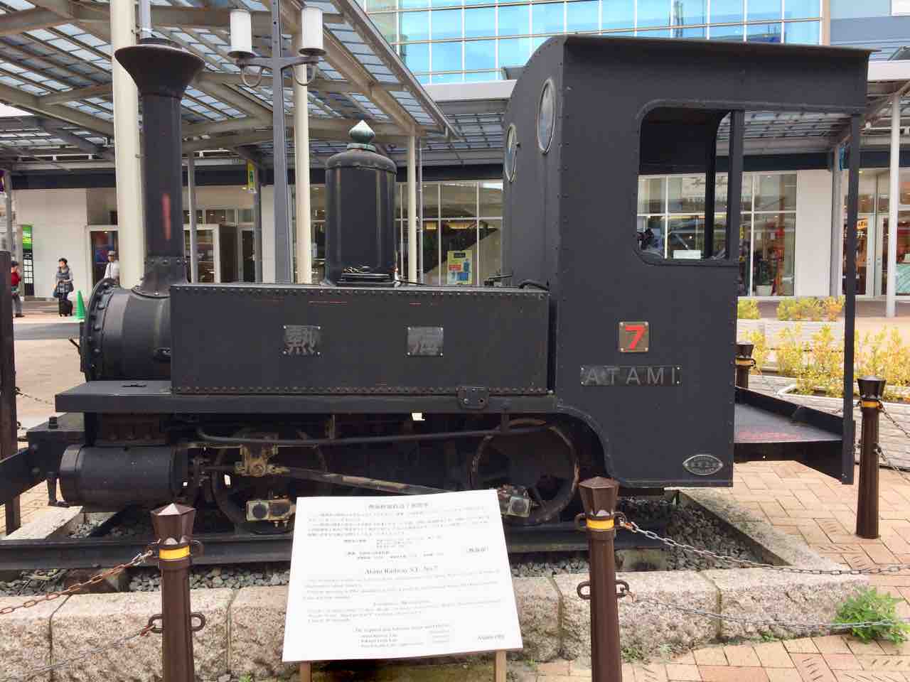 東海地方の蒸気機関車 年を刻む 年輪