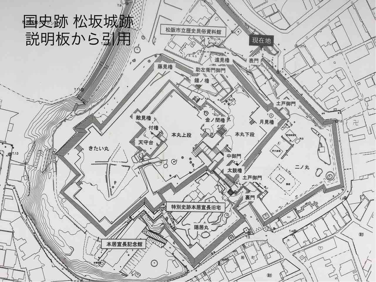 松坂城跡 松阪市 関ヶ原の合戦 一万余りの西軍が攻めあぐねた城 年輪 Since1956 松坂城跡 松阪市 関ヶ原の合戦 一万余りの西軍が攻めあぐねた城 年輪 Since1956